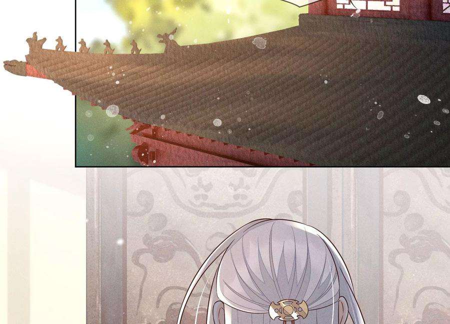 苍兰诀105话 大魔头的浪漫烟花