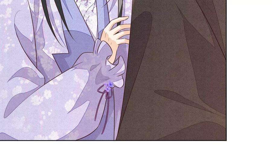 苍兰诀105话 大魔头的浪漫烟花