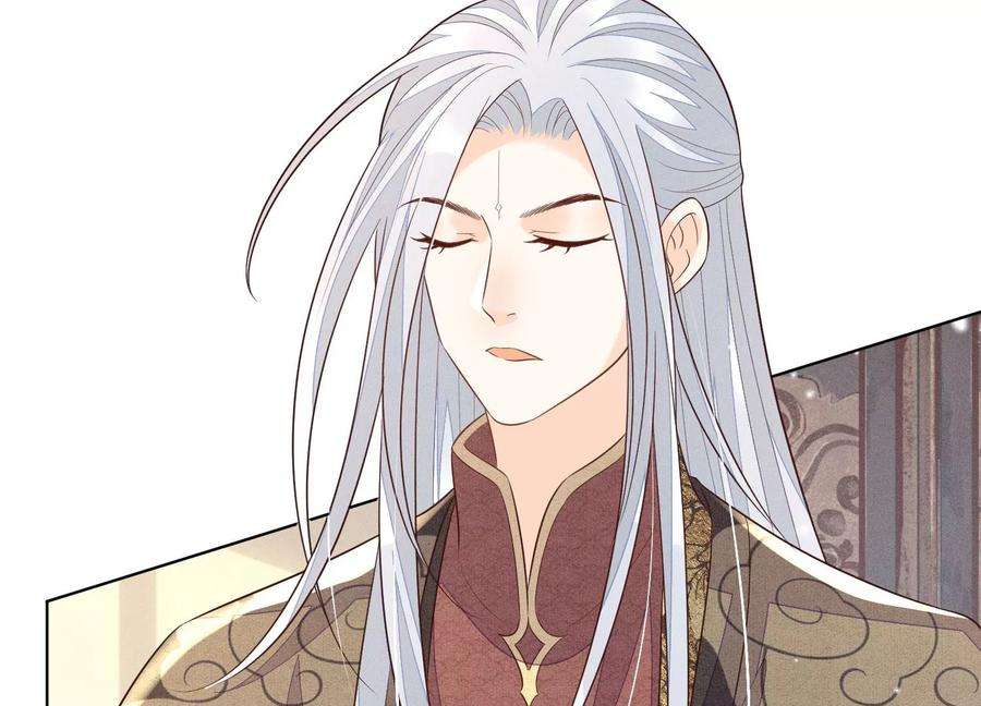 苍兰诀105话 大魔头的浪漫烟花