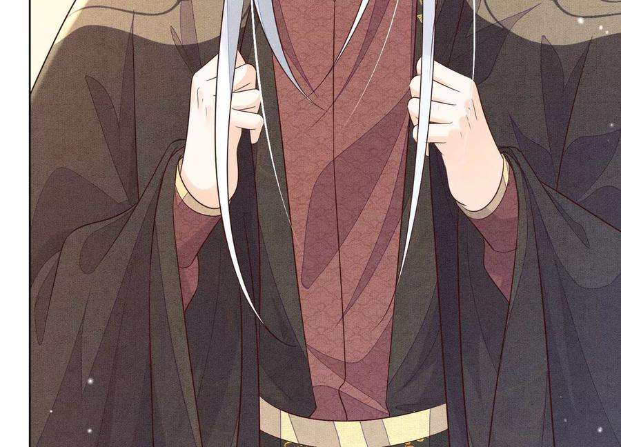 苍兰诀105话 大魔头的浪漫烟花