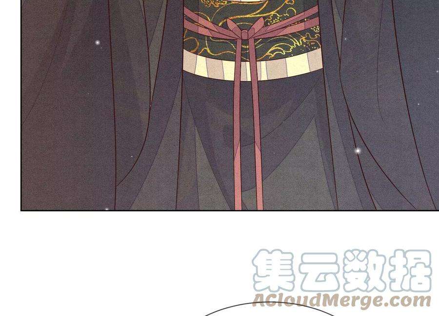 苍兰诀105话 大魔头的浪漫烟花