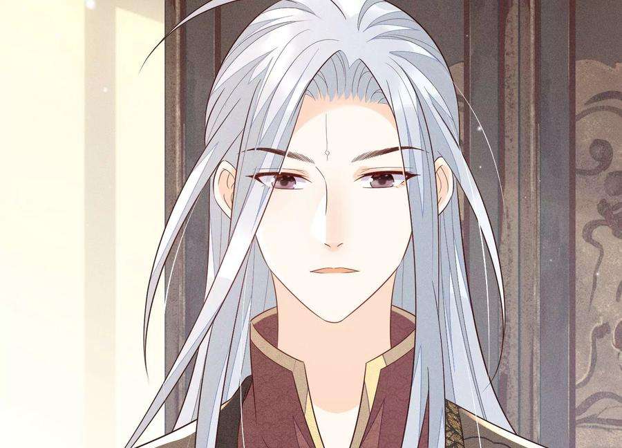 苍兰诀105话 大魔头的浪漫烟花