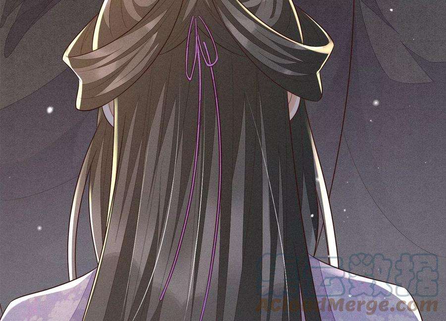 苍兰诀105话 大魔头的浪漫烟花