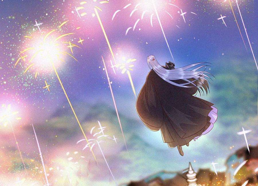 苍兰诀105话 大魔头的浪漫烟花