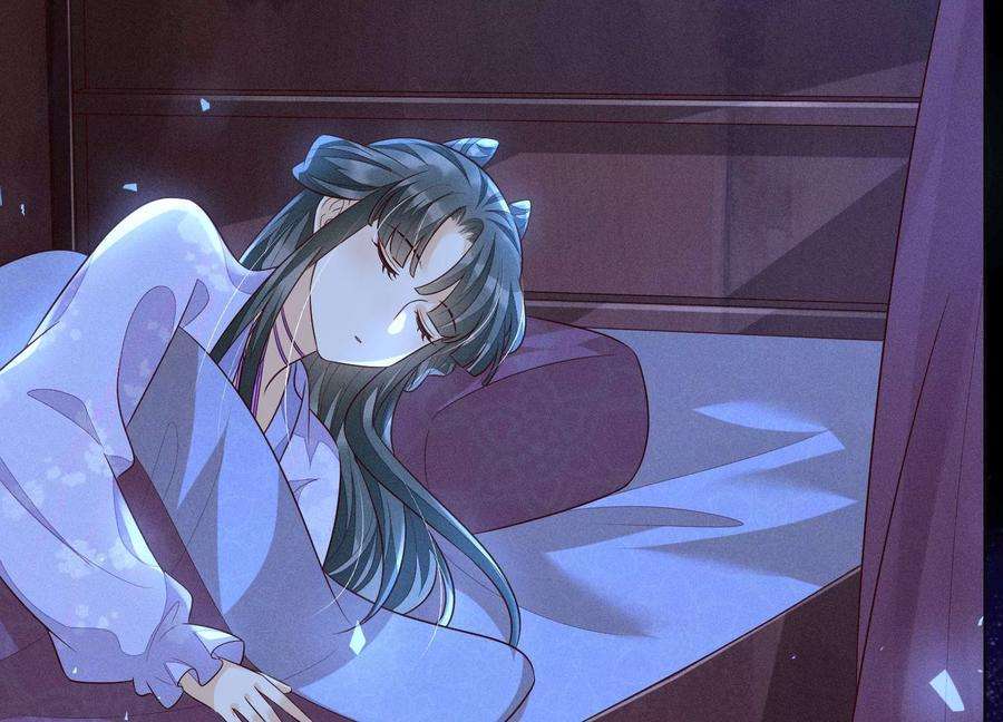 苍兰诀105话 大魔头的浪漫烟花