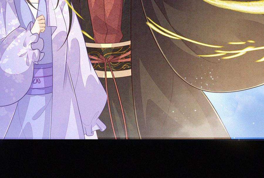 苍兰诀105话 大魔头的浪漫烟花