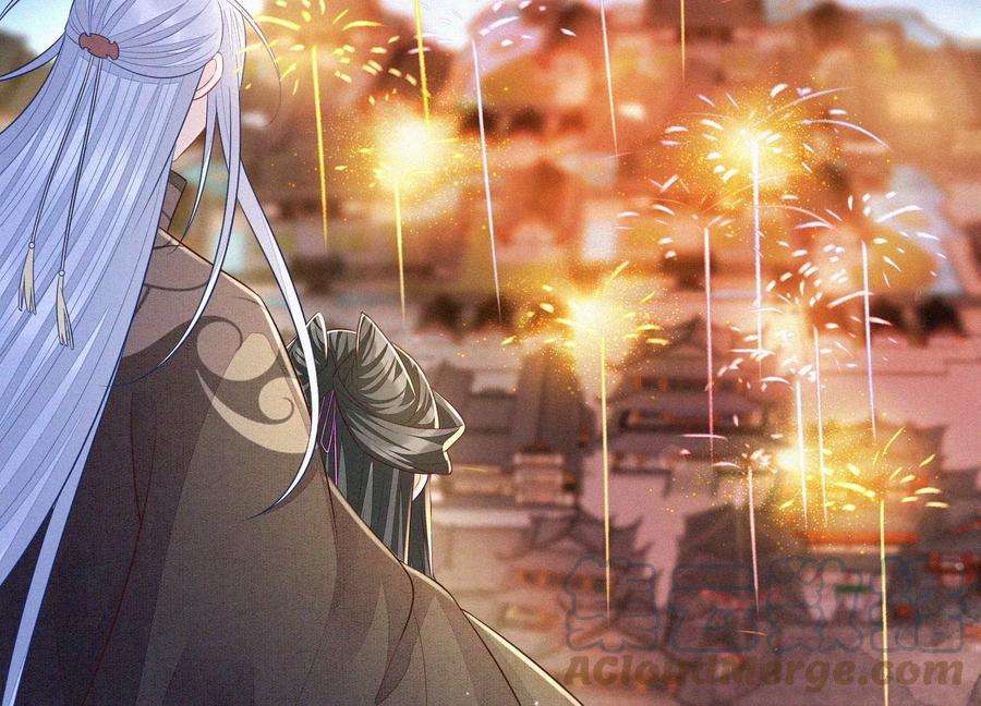 苍兰诀105话 大魔头的浪漫烟花