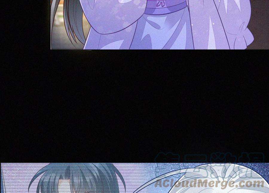 苍兰诀105话 大魔头的浪漫烟花