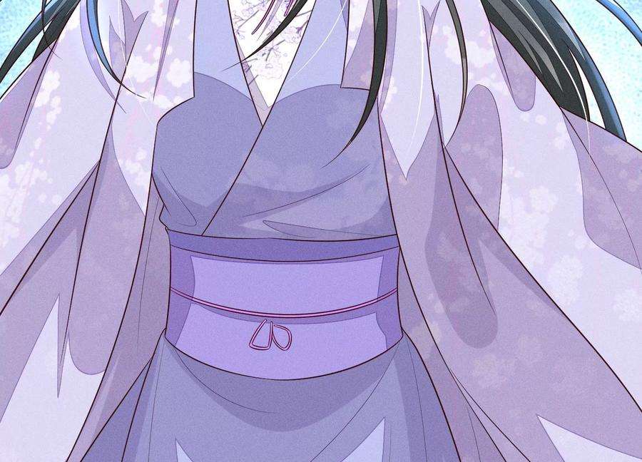 苍兰诀105话 大魔头的浪漫烟花