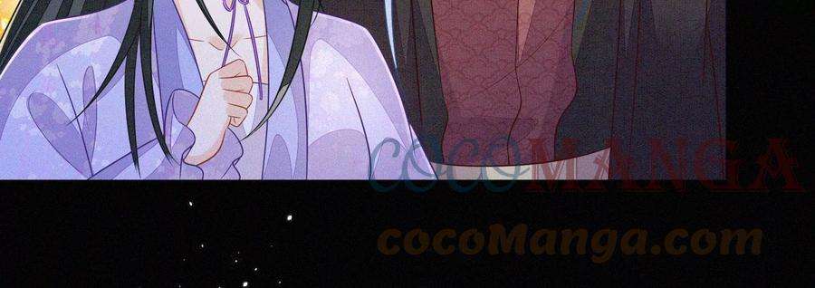 苍兰诀106话 大魔头这是要杀我？