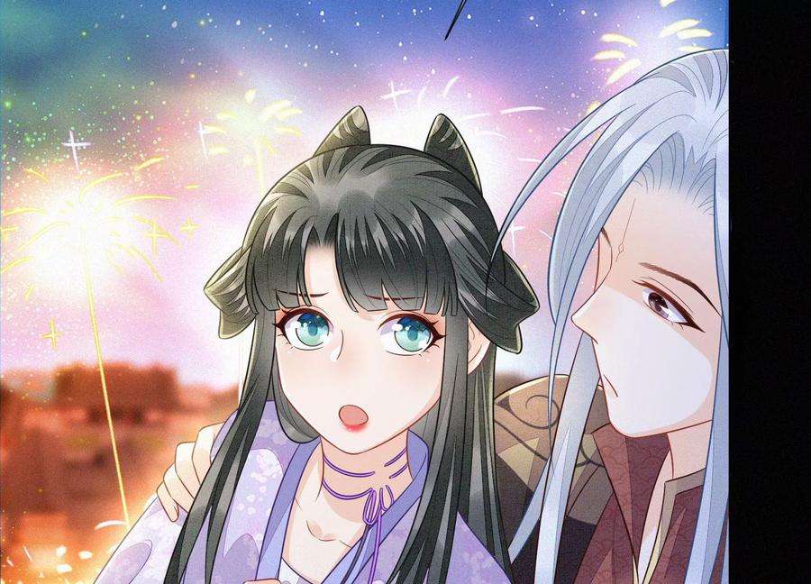 苍兰诀106话 大魔头这是要杀我？