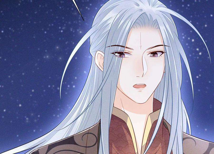 苍兰诀106话 大魔头这是要杀我？