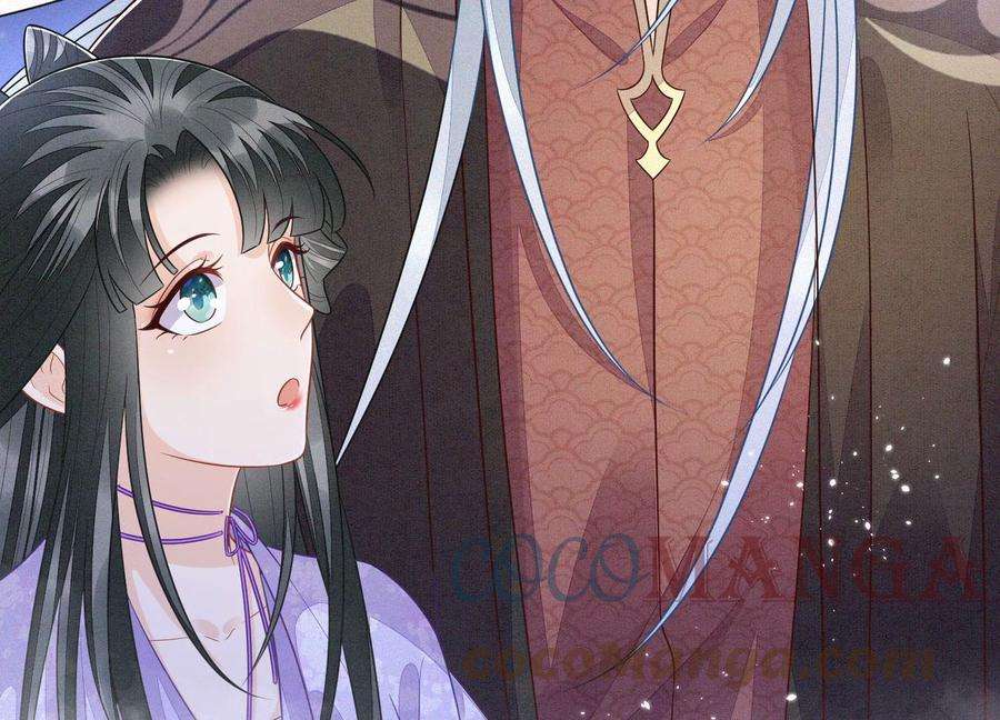 苍兰诀106话 大魔头这是要杀我？