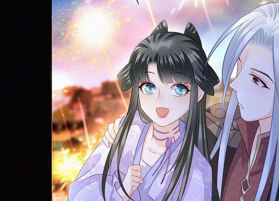 苍兰诀106话 大魔头这是要杀我？