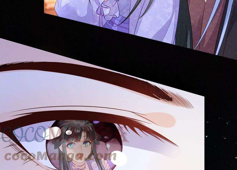 苍兰诀106话 大魔头这是要杀我？