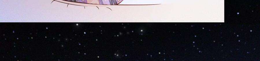 苍兰诀106话 大魔头这是要杀我？