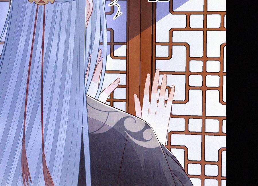 苍兰诀106话 大魔头这是要杀我？