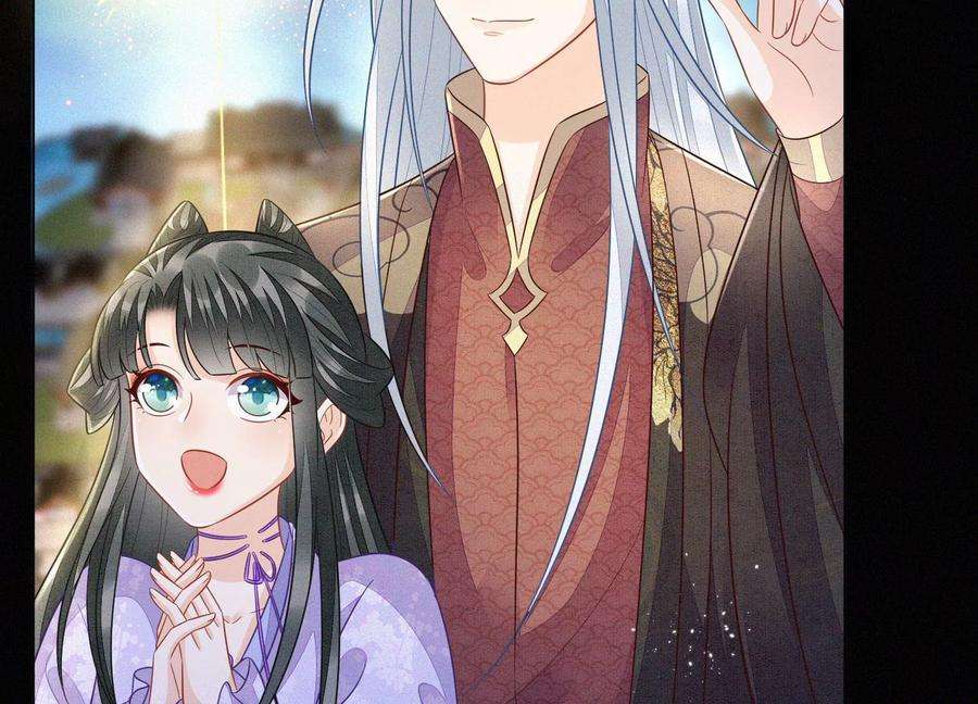 苍兰诀106话 大魔头这是要杀我？