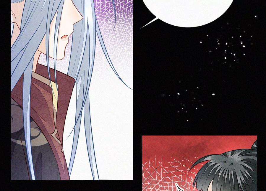 苍兰诀106话 大魔头这是要杀我？