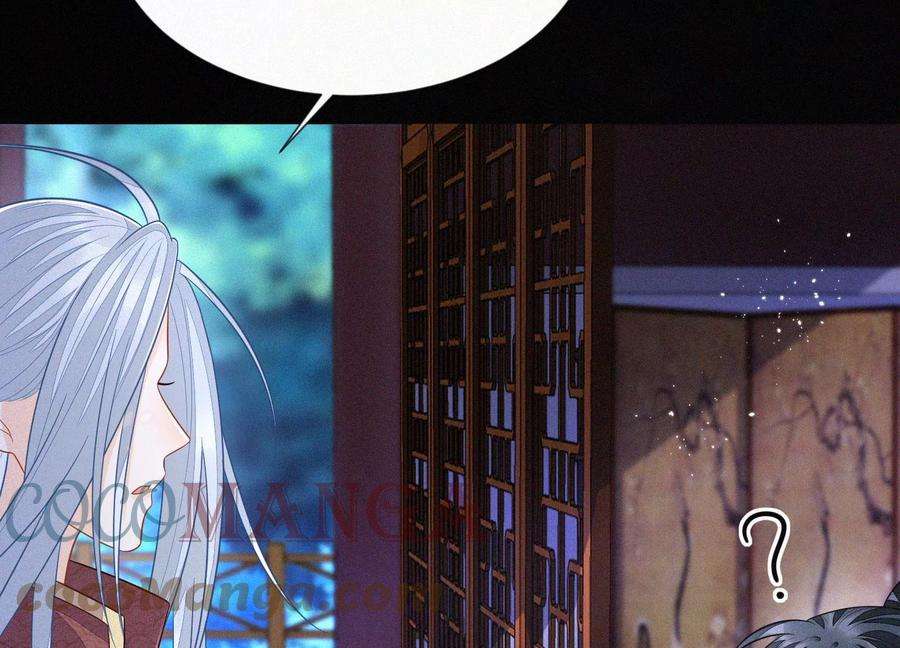 苍兰诀106话 大魔头这是要杀我？