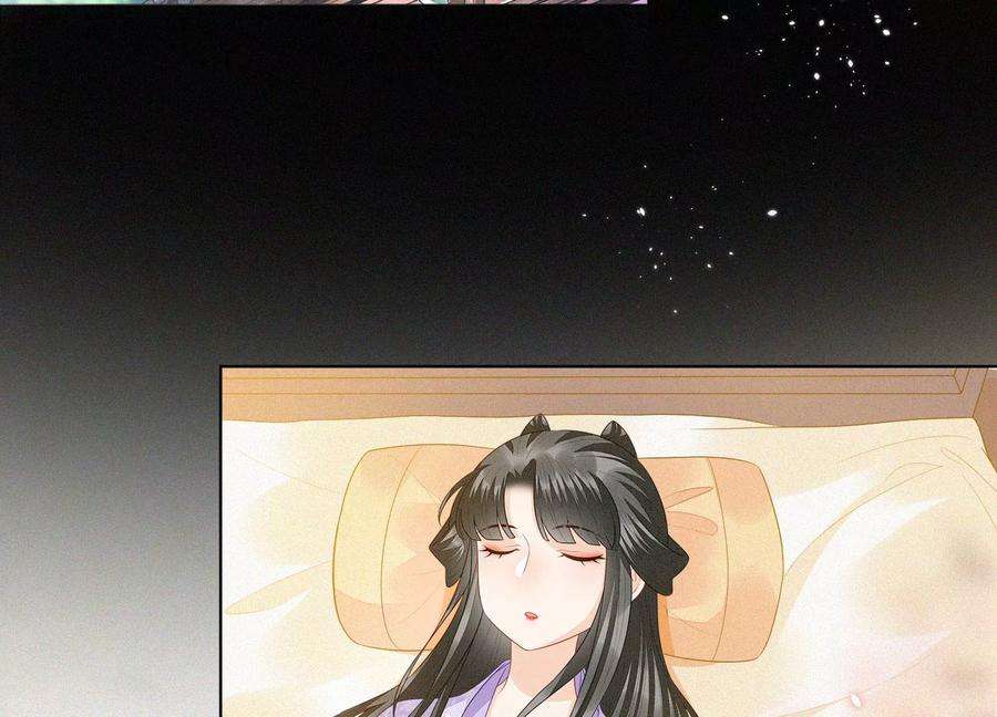 苍兰诀106话 大魔头这是要杀我？