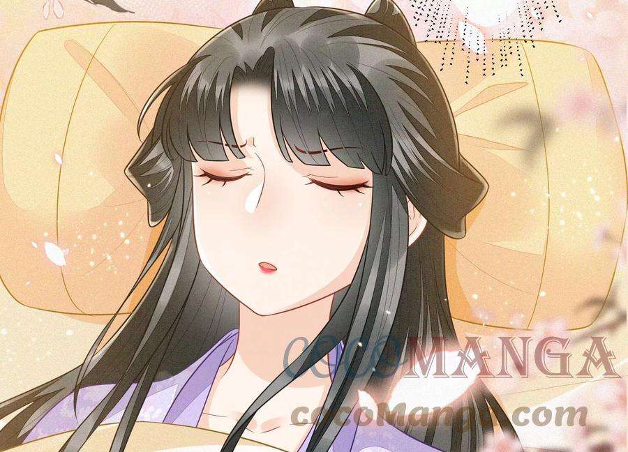 苍兰诀106话 大魔头这是要杀我？