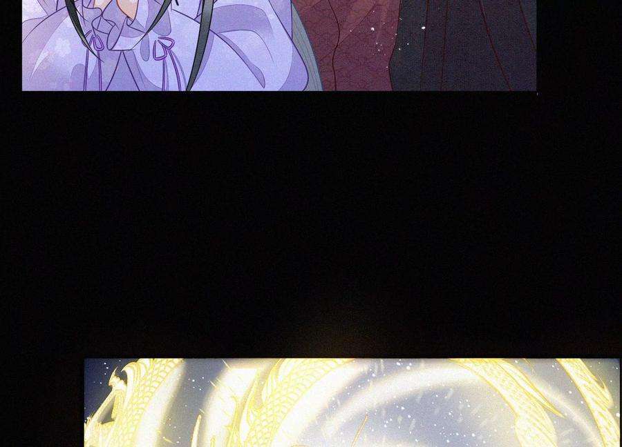 苍兰诀106话 大魔头这是要杀我？