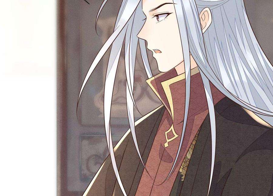 苍兰诀107话 东方青苍他吃醋了