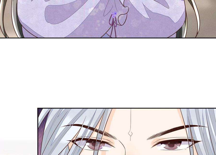 苍兰诀107话 东方青苍他吃醋了