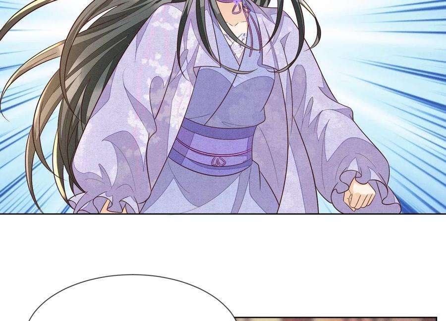 苍兰诀107话 东方青苍他吃醋了