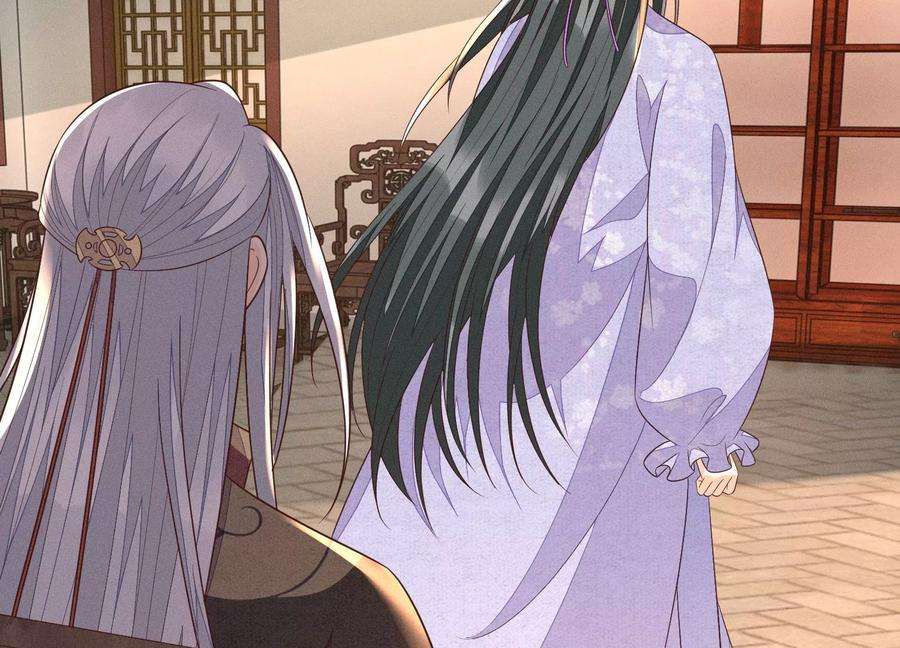 苍兰诀107话 东方青苍他吃醋了