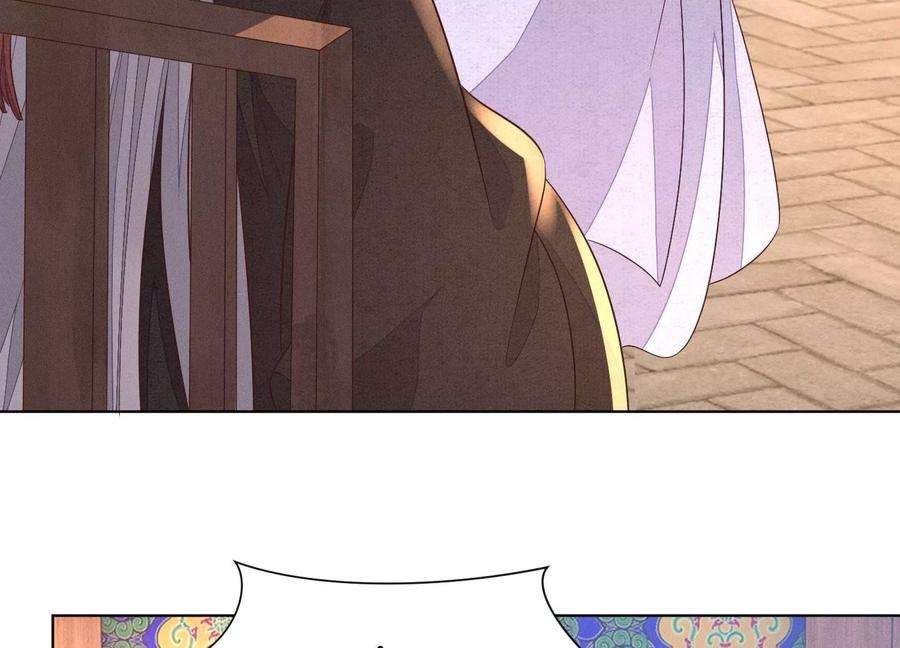 苍兰诀107话 东方青苍他吃醋了