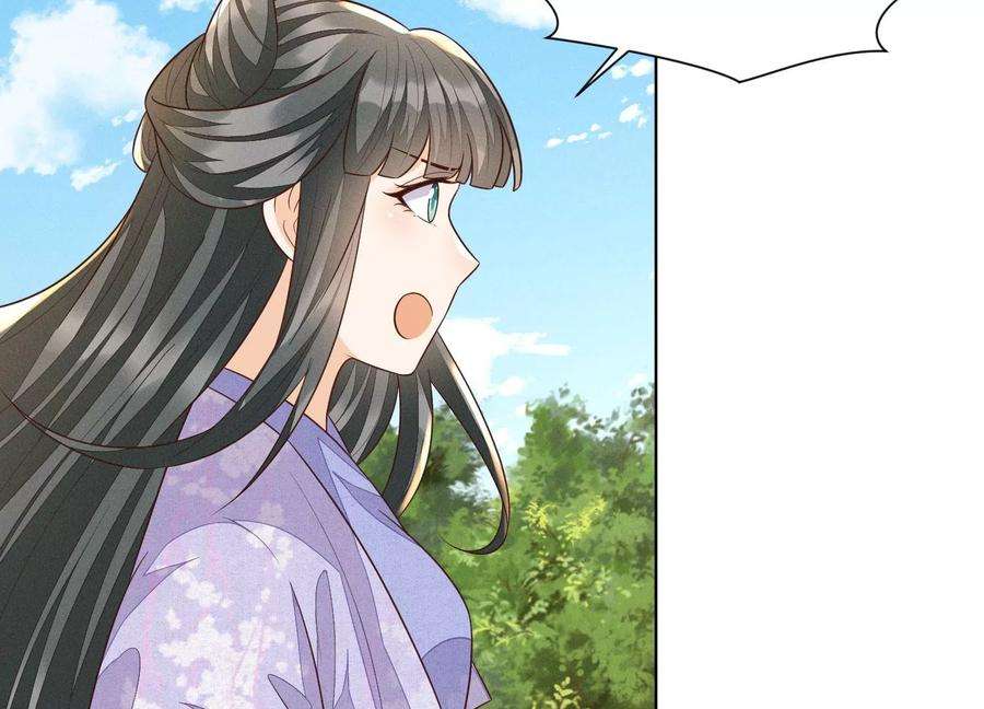 苍兰诀107话 东方青苍他吃醋了