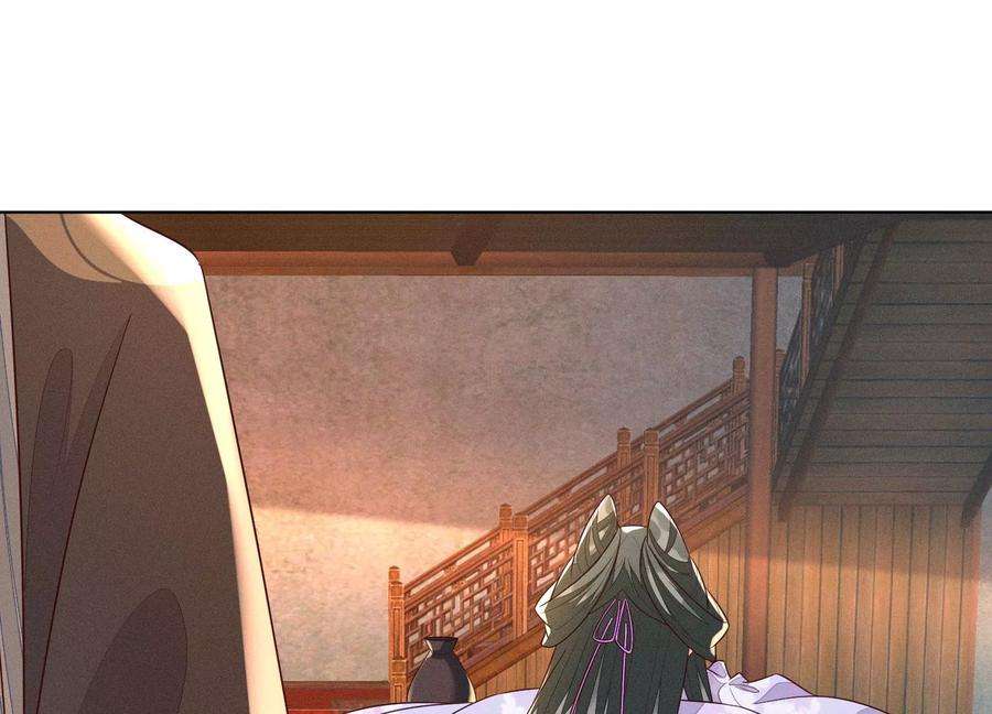 苍兰诀107话 东方青苍他吃醋了