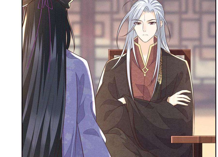 苍兰诀107话 东方青苍他吃醋了