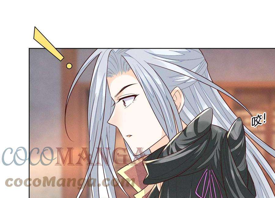 苍兰诀107话 东方青苍他吃醋了