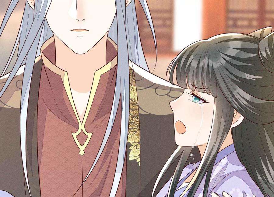 苍兰诀107话 东方青苍他吃醋了