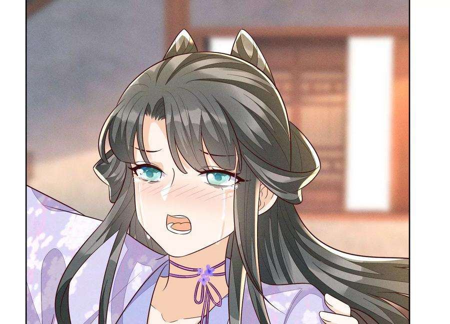 苍兰诀107话 东方青苍他吃醋了