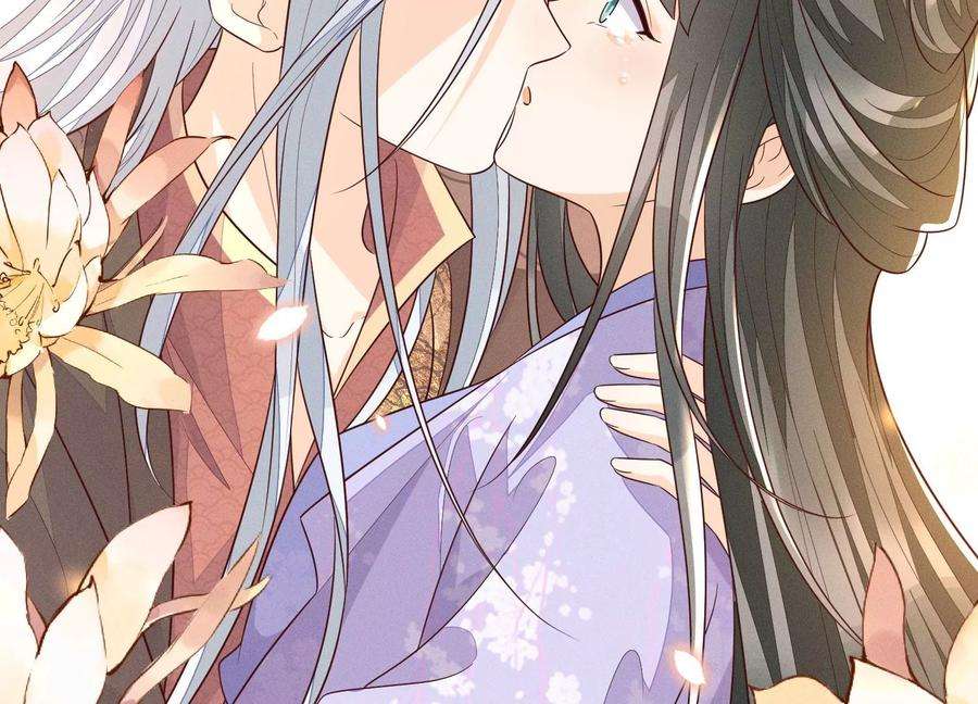 苍兰诀107话 东方青苍他吃醋了