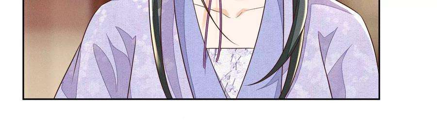 苍兰诀107话 东方青苍他吃醋了