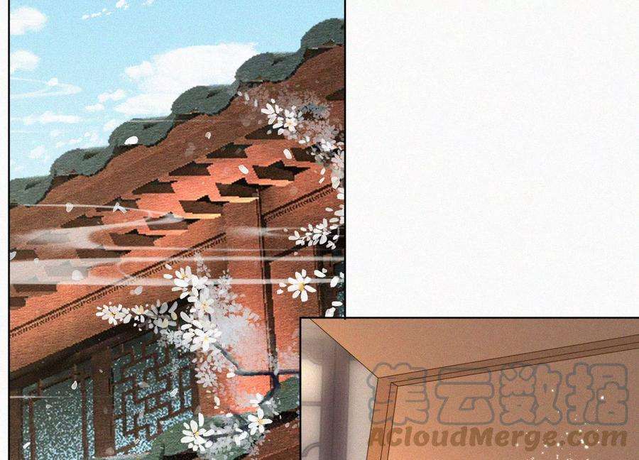 苍兰诀108话 你怎么能对我这样