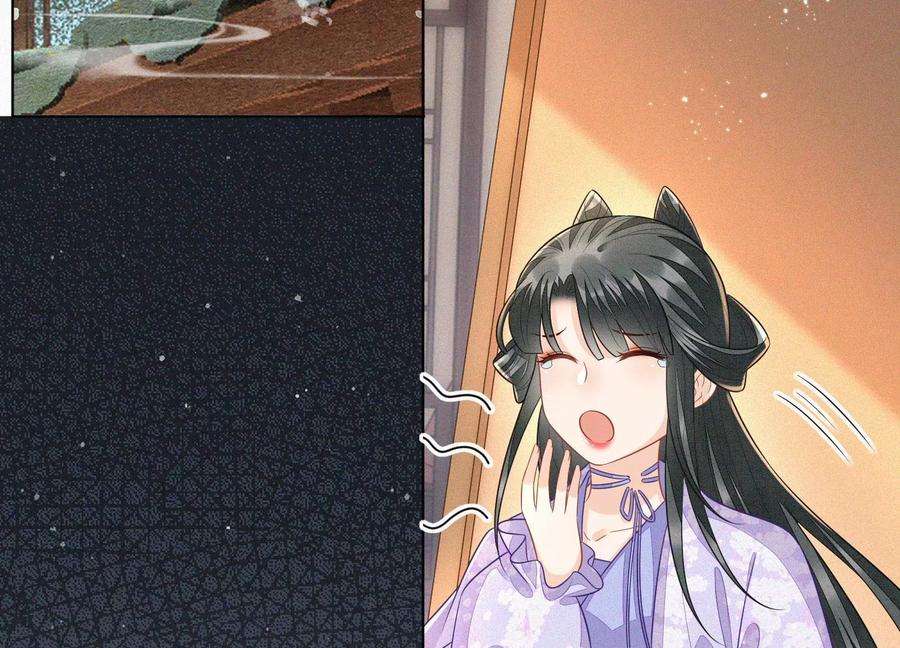 苍兰诀108话 你怎么能对我这样