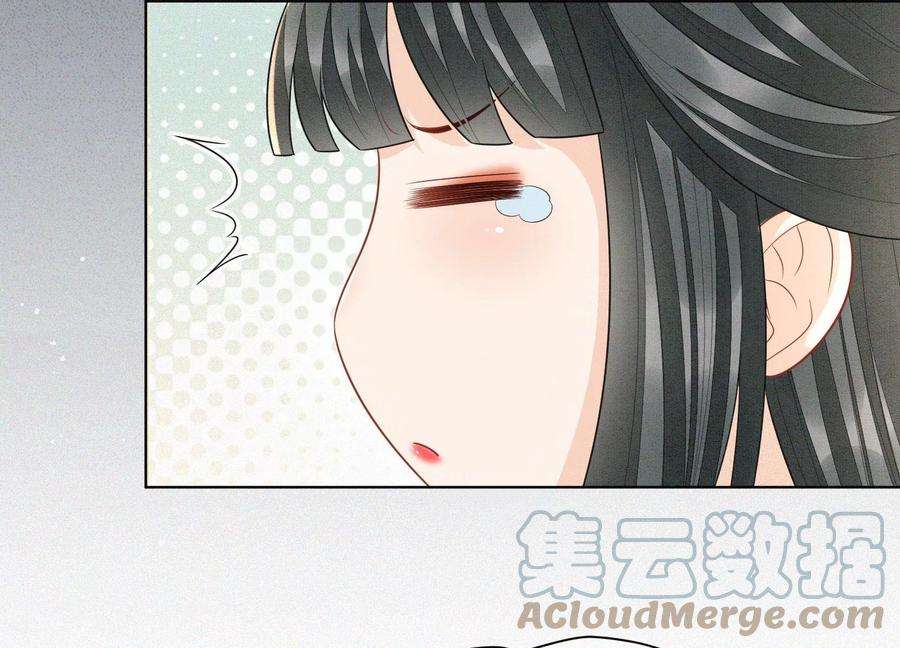 苍兰诀108话 你怎么能对我这样