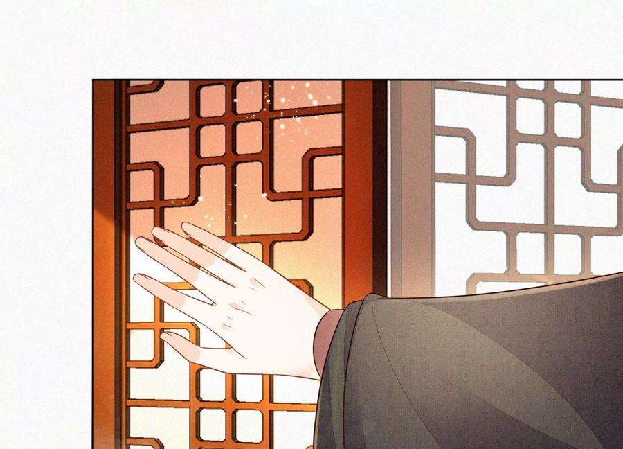 苍兰诀108话 你怎么能对我这样