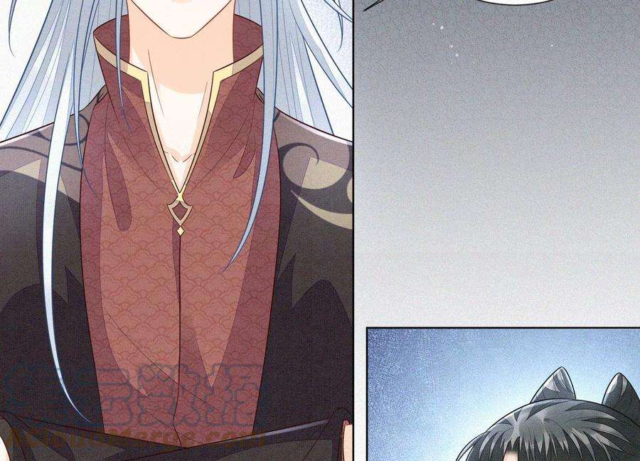 苍兰诀108话 你怎么能对我这样