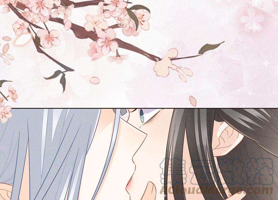 苍兰诀108话 你怎么能对我这样