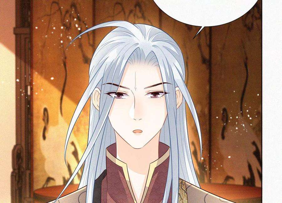 苍兰诀108话 你怎么能对我这样