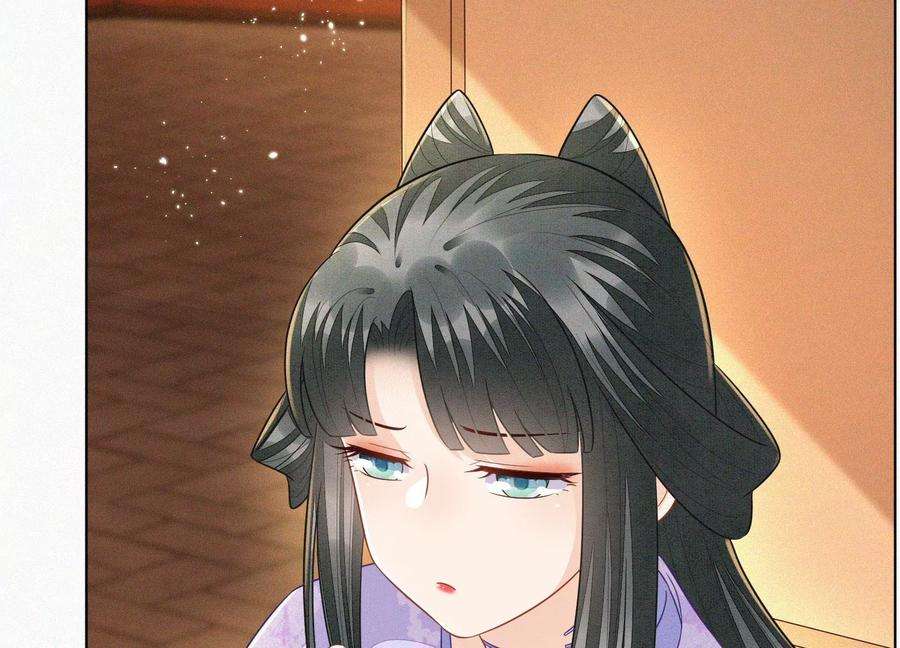 苍兰诀108话 你怎么能对我这样