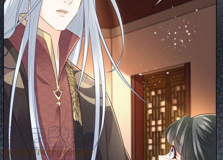 苍兰诀108话 你怎么能对我这样