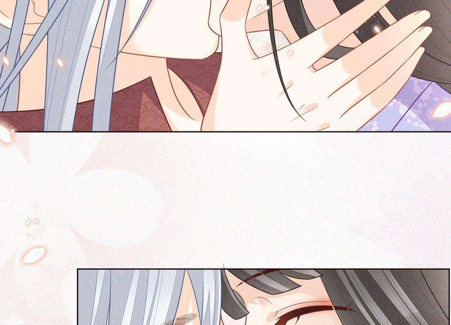 苍兰诀108话 你怎么能对我这样